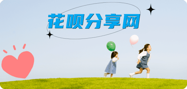 滨州泰安信用卡接单平台☀️诚信信用卡24小时在线靠谱商家推荐